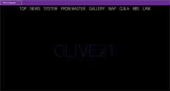 Desktop Screenshot of olive21.net