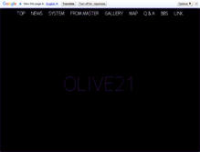Tablet Screenshot of olive21.net